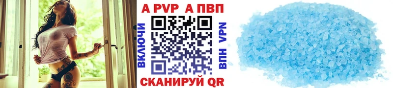 сайты даркнета наркотические препараты  Дорогобуж  А ПВП крисы CK 