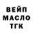 КЕТАМИН VHQ MIX_MAKS