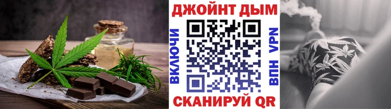 Печенье с ТГК марихуана  Дорогобуж 