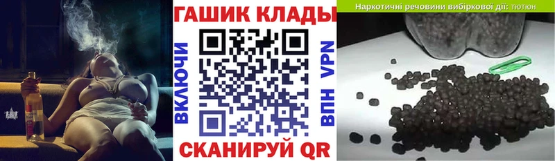 где купить наркоту  ссылка на мегу вход  ГАШИШ Premium  Дорогобуж 