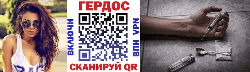 как найти   Дорогобуж  ОМГ ОМГ как войти  Героин афганец 