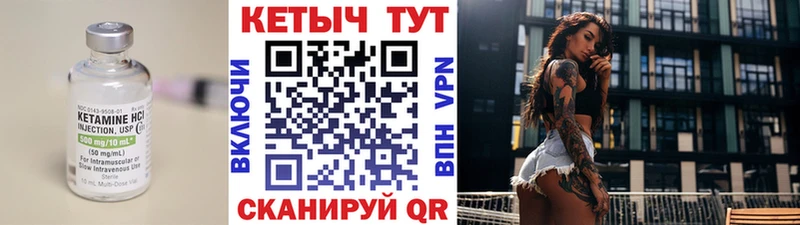 мега как зайти  где продают   Дорогобуж  Кетамин ketamine 