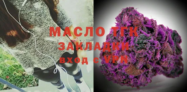 хмурый Балабаново