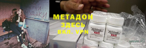 бутират Баксан