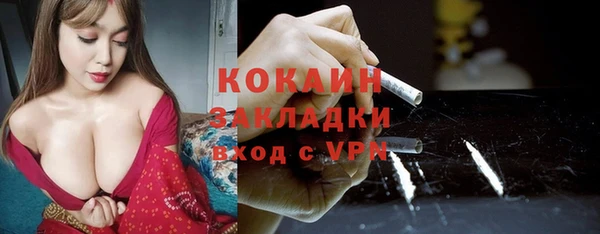 альфа пвп VHQ Арсеньев