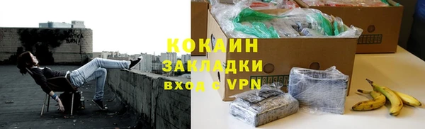 хмурый Балабаново