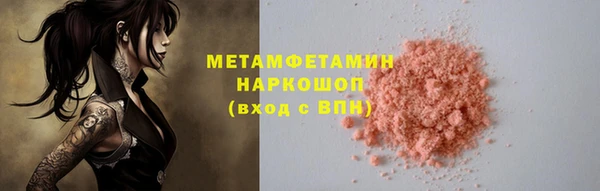 бутират Баксан