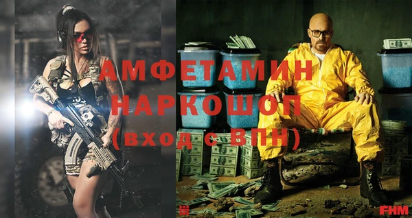 хмурый Балабаново