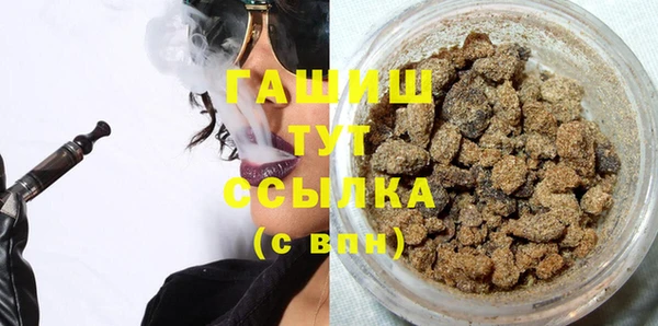 альфа пвп VHQ Арсеньев