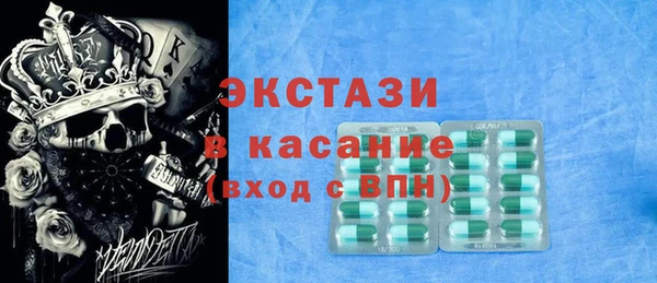 молекула духа Балахна