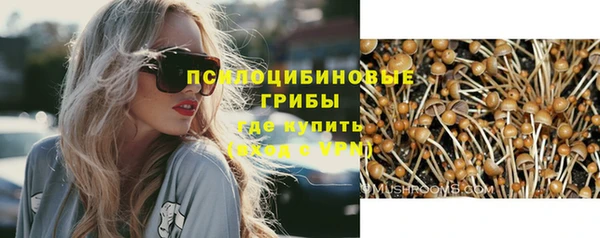 альфа пвп VHQ Арсеньев