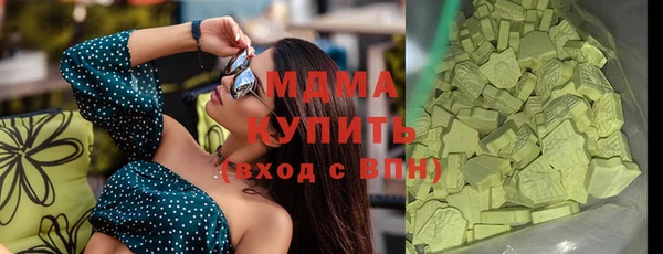 каннабис Армянск