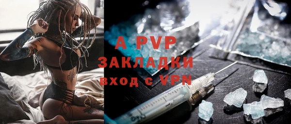 молекула духа Балахна