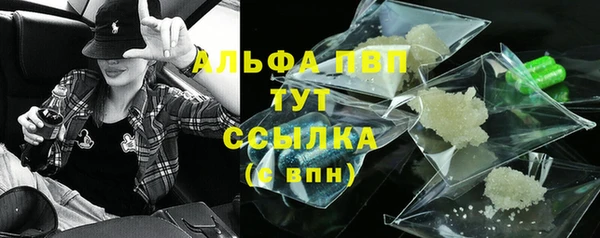 бутират Баксан