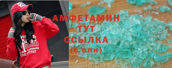 хмурый Балабаново
