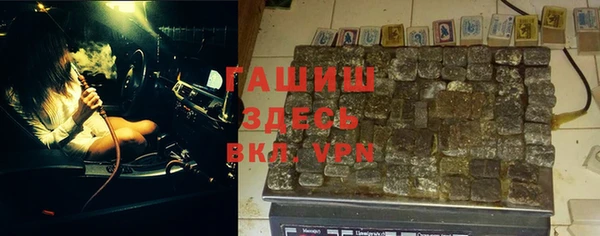 молекула духа Балахна