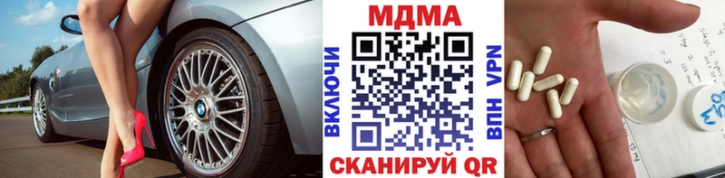 наркота  Дорогобуж  МДМА VHQ 