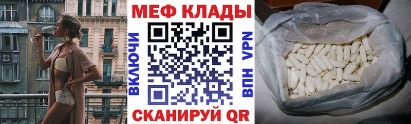 хочу наркоту Дорогобуж МЯУ-МЯУ мука