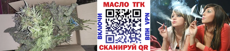 ТГК Wax  Дорогобуж 